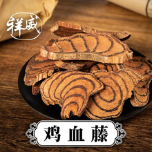 祥威鸡血藤血龙藤中草药大血藤道地中药材降血压补血造血抗癌广东原产中草药精选货