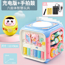 女孩男孩婴儿大号不倒翁娃娃宝宝早教益智0-3岁趣味灯光音乐玩具 娃娃故事机不倒翁【黄色】充电版+大号六面体