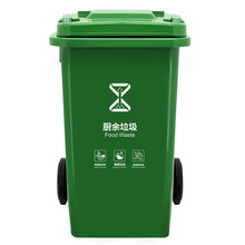 兰诗 北京新国标分类垃圾桶户外大号环卫垃圾箱果皮桶物业小区街道商用垃圾桶 100L绿色（厨余垃圾）