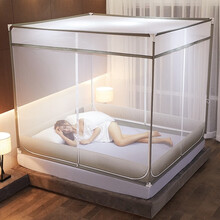 皮尔卡丹 坐床式蚊帐 1.8米简约家用三开门高密度回底儿童防摔防掉床全底拉链蚊帐1.5米 高级灰【渐变色回底型】 1.5m床适用