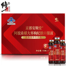 修正阿胶桑葚大枣枸杞铁口服液 1盒