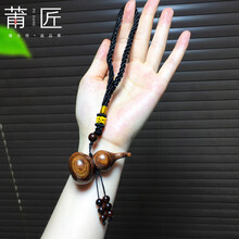 莆匠 海南黄花梨木雕小葫芦挂件 海黄文玩葫芦手把件 送女友情人节礼物 送男朋友创意生日礼物小礼物