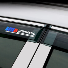 专用于东风雪铁龙C4L雪铁龙C3-XR世嘉爱丽舍C5车窗晴雨挡雨眉条板 雪铁龙C4L升级带标晴雨挡4片