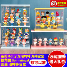 盲盒彩色收纳展示架 手办展示盒泡泡玛特 popmart木质防尘展示柜 中号 一层两台阶（30x18x20cm） 原木色款