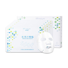 沁凤泉医用冷敷贴 面膜单盒/6片 30g*6片【院线同款】