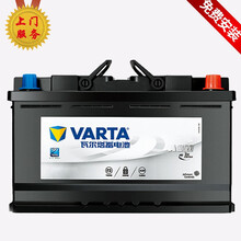 瓦尔塔蓄电池12V80AH启停奔驰宝马奥迪路虎路虎沃尔沃AGM H7-80汽车电瓶 奔驰GLA200 奔驰GLA220奔驰GLA260