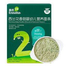 英氏（Engnice）婴幼儿辅食面条 西兰花香菇味宝宝面条营养线面儿童面240g