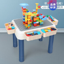 兼容乐高儿童积木桌多功能学习拼装男女孩子1-3岁宝宝智力动脑玩具桌生日礼物抖音网红同款 大颗粒桌+4桶+201滑道积木