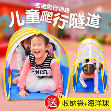 儿童钻洞玩具 幼儿园室内阳光彩虹隧道爬行筒爬行隧道感统统训练器材宝宝钻山洞帐篷 110CM三色隧道
