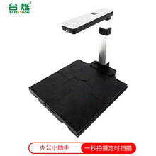 台烁 网课教学电脑手写板微课录制仪设备 PPT手写板数位屏 远程直播实物投影视频展台 可批注试卷绘画 F1K0 1000万像素A4高拍仪