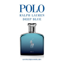 Ralph Lauren/拉夫劳伦 深蓝色马球男士香水RL50951 400-40ML