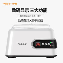 优益(Yoice)酸奶机 米酒机纳豆机家用多功能微电脑全自动304不锈钢内胆1.3L Y-SA8 分杯款-1.3L