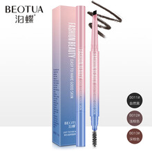 泊蝶双头自然旋转眉笔（防水防汗不易脱色持久不易晕染） 泊蝶眉笔-B012浅棕色