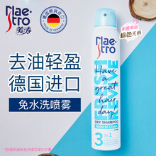 美涛（Maestro）头发干洗喷雾自然清新孕妇月子免洗洗发喷雾馥郁木香200ml 德国原装进口
