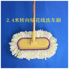 大客车货车软毛长杆伸缩洗车刷车刷子2.4米加长柄鬃毛刷拖把车用 2.4米转向绿花线洗车刷