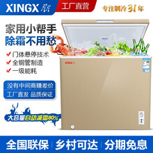 星星（XINGX） 商用320升单门冰柜全铜管 自动除霜80% 小型卧式家用冰箱单温冷冻冷藏食品冷柜 200升土豪金款（自动减霜80% ）