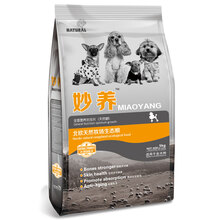 妙养狗粮成犬幼犬金毛拉布拉多贵宾泰迪大中小型犬全犬种通用 5kg