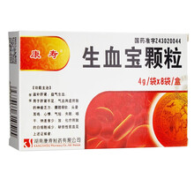 康寿 生血宝颗粒 4g*8袋/盒 滋补肝肾，益气生血。肝肾不足 气血两虚 1盒装