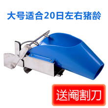 七六牧业阉割架小猪 阉割器不锈钢仔猪用阉猪器阉割刀工具养猪设备 阉猪架 筒状大号不锈钢阉猪台