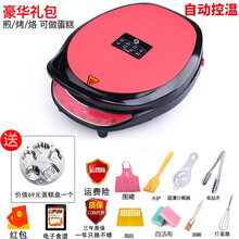 侨源 电饼铛家用双面加热加深加大全自动断电烙饼锅电饼档称煎饼机 双喜红新款32带豪华