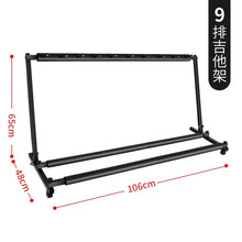 阿萨娜丝（Asanasi）多把民谣木/电吉他架贝斯琴架多头排架支架 琴行展示架3/5/7/9把 9组吉他架