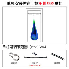 博海儿童秋千室内家用悬挂布袋秋千两用户外吊椅秋千成人荡秋千 蓝色门框套装（卧室门框+小区单杠）