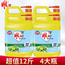 雕牌 洗洁精  食品级不伤手无残留 可直接清洗食品 整箱囤 1.5kg*4瓶 1.5kg*4瓶   12斤