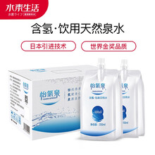 水素生活 商品搜索 京东