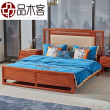 品木客 红木家具非洲花梨（学名：刺猬紫檀）新中式实木大床婚床1.8M双人床米明式卧室家具 新中式大床+2床头柜 1800*2000