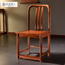 【底价狂欢】 古艺匠人红木家具非洲花梨（学名：刺猬紫檀）实木椅子 换鞋凳 太师椅组合 休闲椅 刘备椅