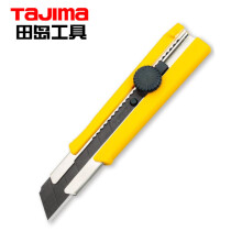 田岛（TaJIma）美工刀壁纸刀 25mm大号 LC650B 1101-0200