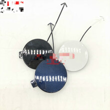 适用于东风风光580前保险杠堵盖前拖车钩堵盖前杠堵盖拖车盖牵引钩堵盖 蓝色堵盖