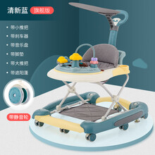 婴儿学步车防o型腿多功能防侧翻宝宝步行可坐可推男女孩起步助生日礼物抖音网红同款 旗舰版静音轮【下单备注颜色】