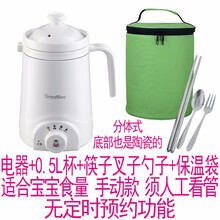 美味世家电炖锅低功率养生杯陶瓷电热杯学生宿舍煲粥杯便携式煮粥杯熬汤煲汤锅迷你加热牛奶神器小型电煮杯子 电器+0.5L杯+筷子叉子勺子+保温袋