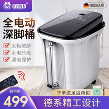 金凯瑞（JinKaiRui）足浴盆全自动按摩高深泡脚桶加热恒温家用洗脚盆 幕月白