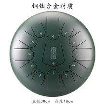 hluru鲁儒空灵鼓12寸13音14寸15音色空鼓空明鼔手碟钢舌鼓初学者专业演奏级 钢钛-12寸13音 石绿色【高--视频教学-海量曲