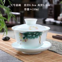 天城一品 手绘青瓷功夫茶盖碗茶杯单个大号陶瓷三才茶碗霁蓝亚光透光泡茶器 彩荷大号盖碗