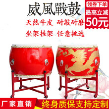 大鼓战鼓龙鼓牛皮鼓民族鼓威风锣鼓寺庙鼓成人演出表演鼓中国红鼓 16寸祥龙战鼓+鼓棒+鼓架