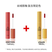 网红同款3C布鲁斯蓝管唇釉唇彩口红持久不脱妆哑光雾面丝绒黄管橘管三色E唇釉不沾杯学生平价防水不掉色 02#红管+03#黄管