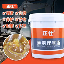 正仕黄油挖掘机推土机车用工程机械用黄油润滑油润滑脂黄油锂基脂 3# 15KG 2号  15公斤