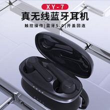 舒姆 真无线蓝牙耳机迷你运动入耳式耳塞式隐形跑步车载游戏双耳适用苹果华为oppo荣耀vivo小米 TWS【神秘黑】9D环绕重低音丨带充电仓