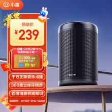 小度智能音箱 大金刚 会员版 红外遥控器 WiFi/蓝牙音响 炫彩灯带 金属外观 钢炮音质 全语音操控音箱