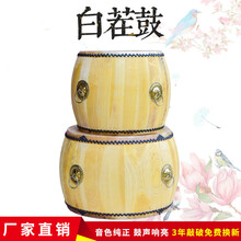 牛皮大鼓椿木水黄牛皮白茬鼓高音战鼓堂锣鼓道法鼓寺庙大鼓原木鼓 6.5寸高音战鼓+鼓架
