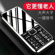 天语（K-Touch）R7 4G全网通老人手机移动联通电信 长待机男女按键直板老年手机 黑色（移动单卡版）