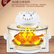 多功能超大12L/17L空气炸锅光波炉无油烟空气炉多用途锅小家电空氣炸鍋 12L/三件套版