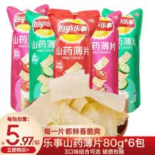 乐事山药薄片80gx3袋/6袋 番茄鸡翅味黄瓜味 休闲膨化零食薯片手工山药片 乐事山药片80g*6(番茄3黄瓜3)
