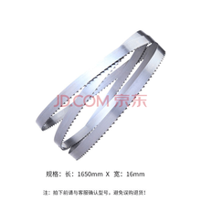 羚木【无惧大骨】锯骨机商用 大型300不锈钢剁骨机 台式电动切骨机切冻肉牛骨切骨机 赠品锯条1根单拍不发货