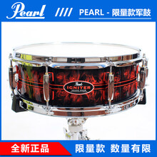 Pearl珍珠军鼓 14寸新款成人专业表演打击乐器珍珠架子鼓标准学校乐队 小军鼓 小队鼓