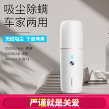 纽曼车载吸尘器大功率汽车吸尘器车载吸尘器无线充电便携锂电池车用吸尘器 白色款 无线吸尘器4000pa高功率版