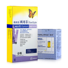雅培（Abbott）越佳型 血酮试纸测试条 适用于辅理善越佳型/越佳至新型血糖血酮仪（10片试纸和针）瞬感通用